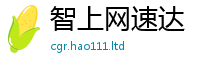2025新澳门天天精准大全谜语到7777788888管家婆老家三肖四码